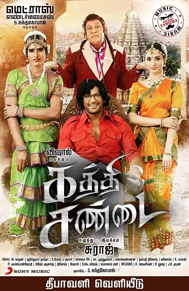 Poster of the movie Kaththi Sandai