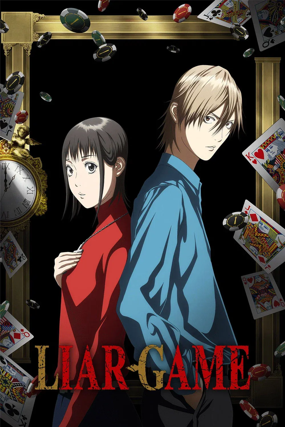 Poster of LIAR GAME