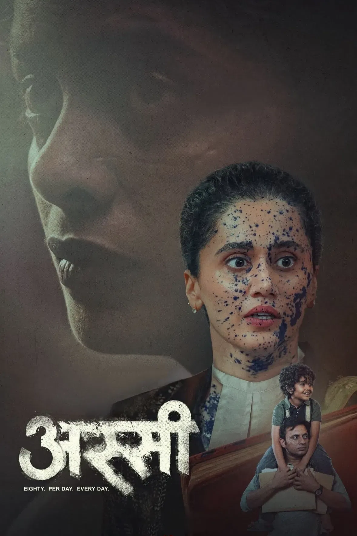 Poster for Assi