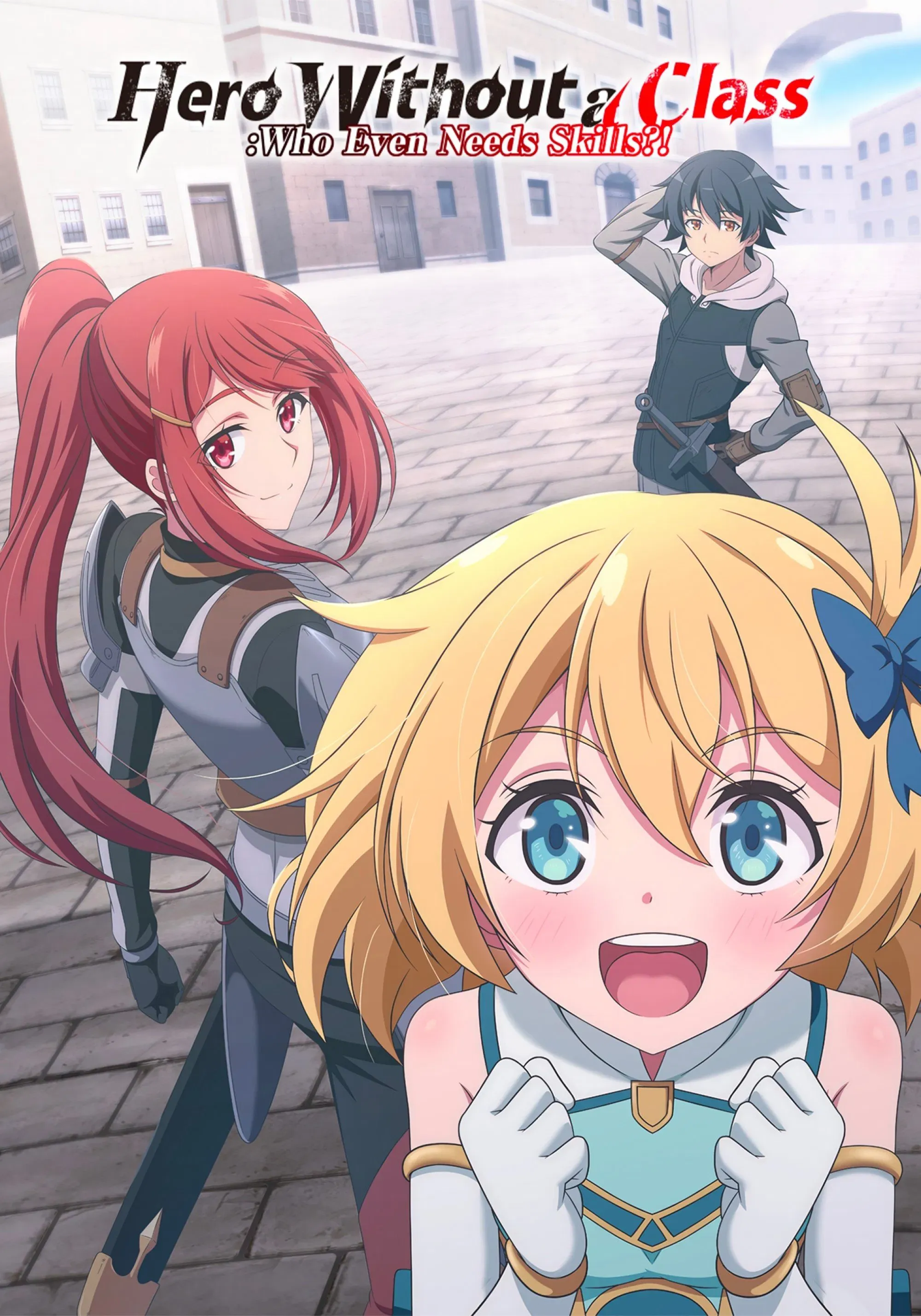 Poster of Hero Without a Class: Who Even Needs Skills?!