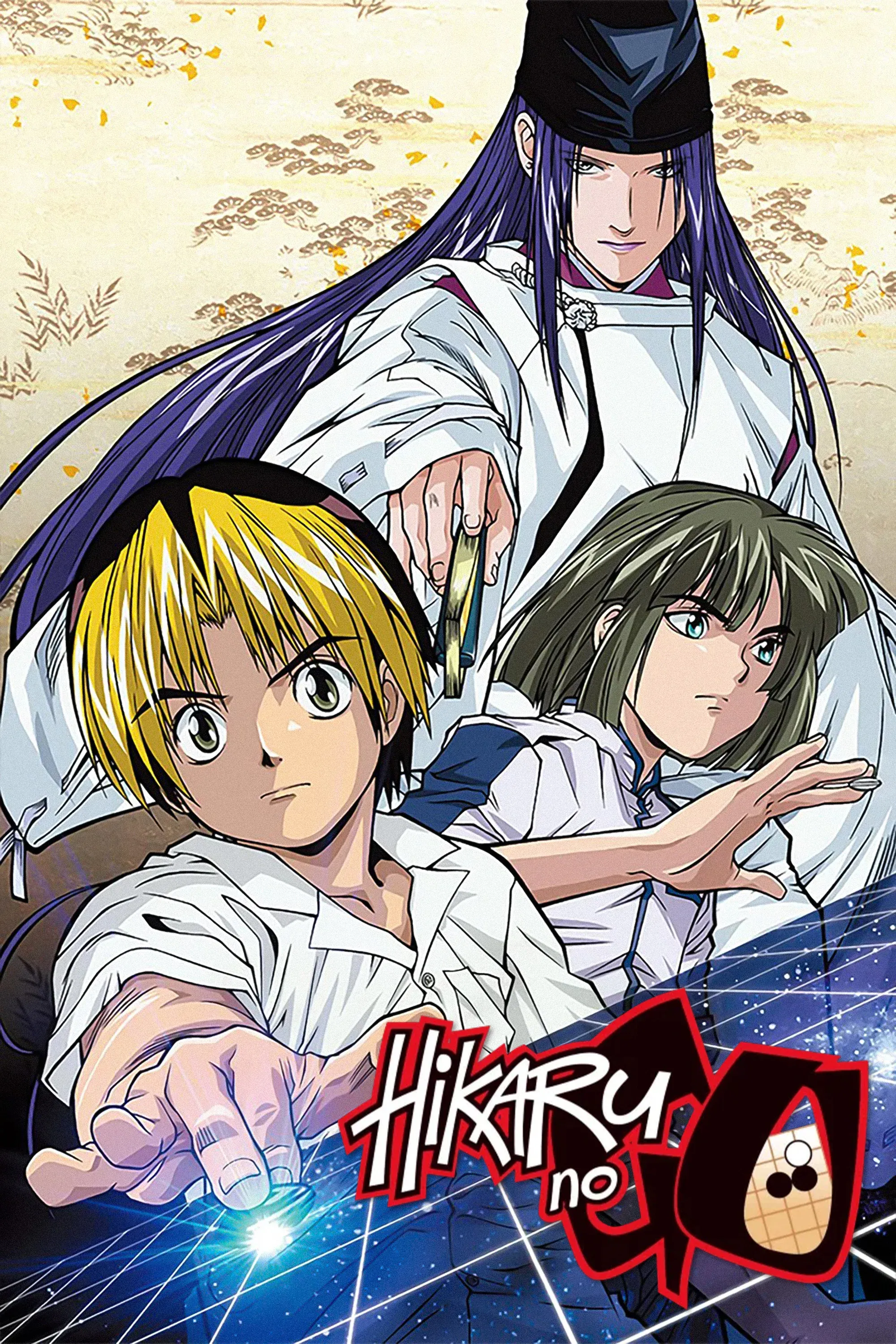 Poster of Hikaru no Go