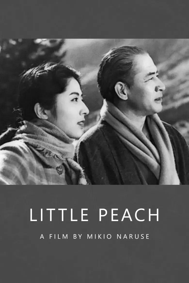 Poster of the movie Little Peach