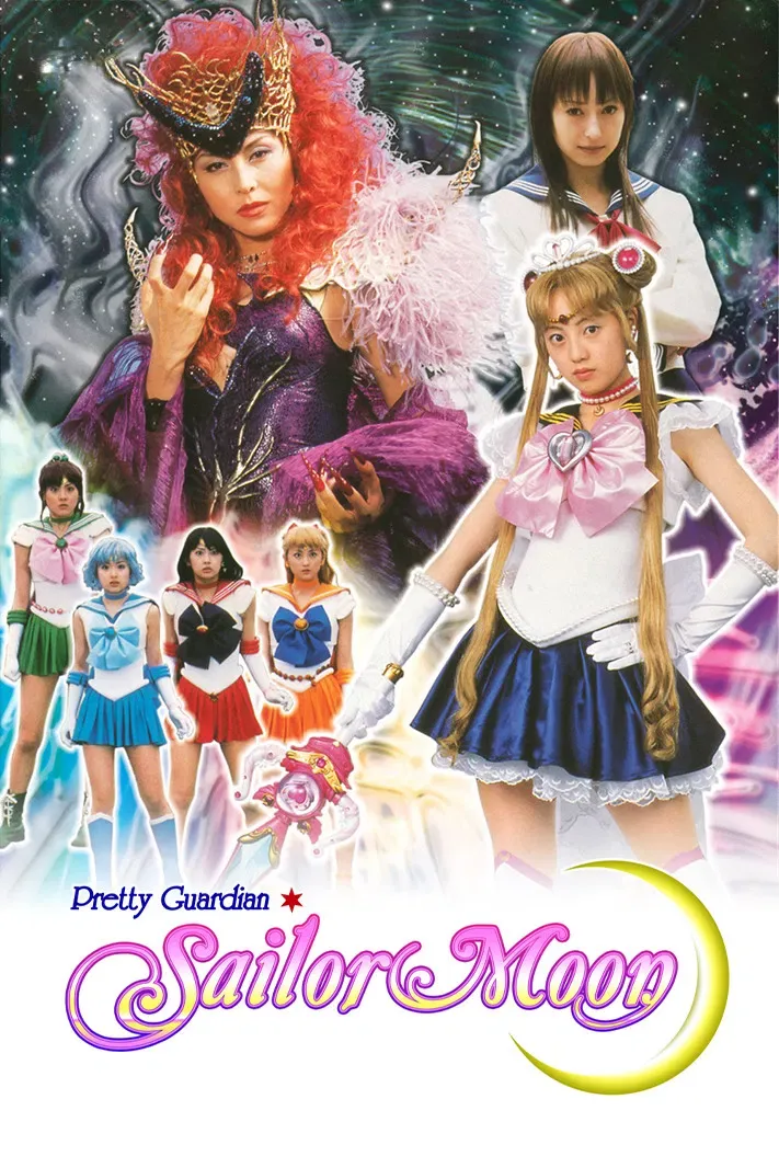 Poster of Pretty Guardian Sailor Moon
