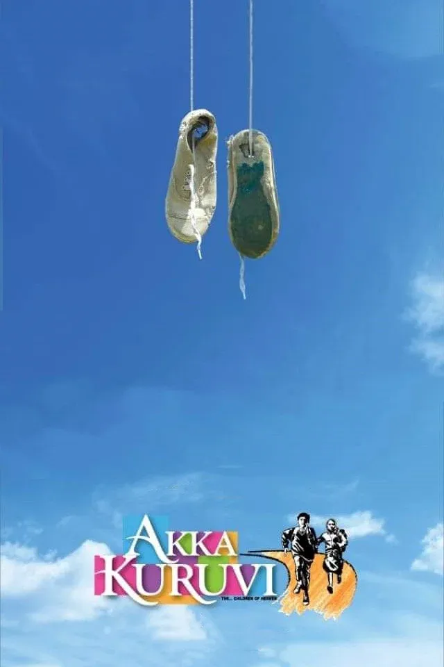 Poster for Akka Kuruvi