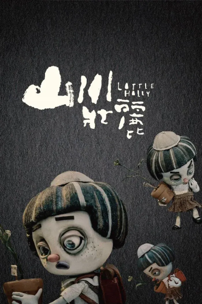 Poster for Little Hilly