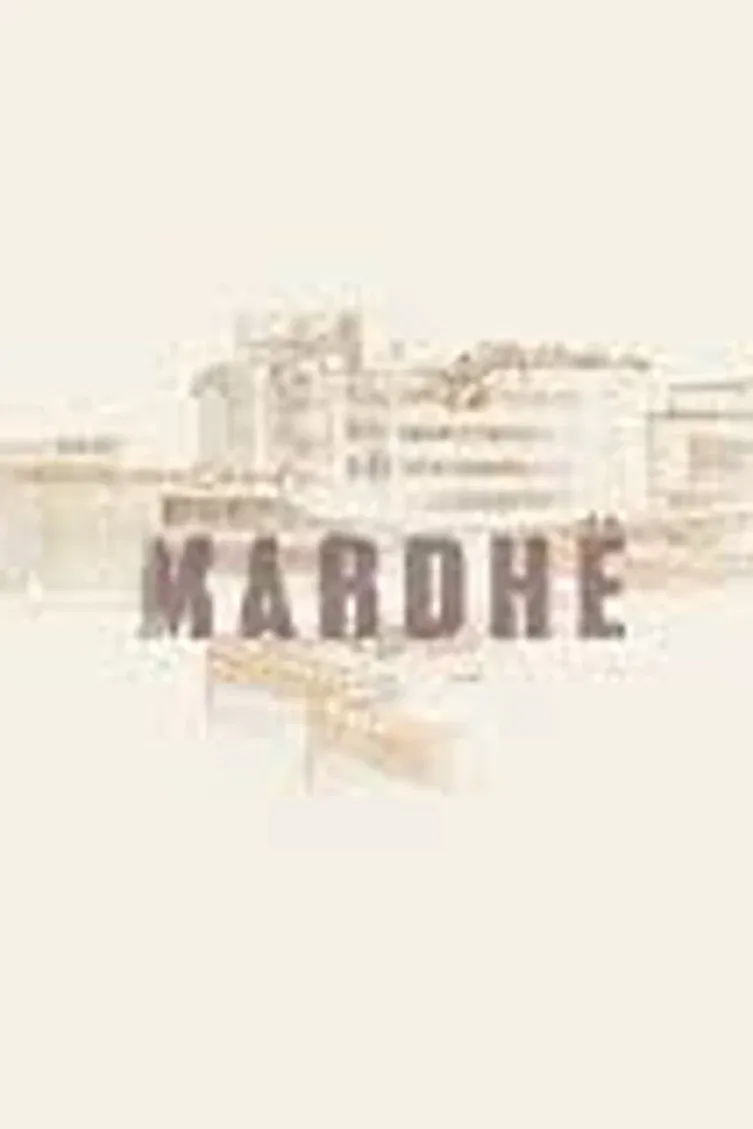 Poster for Mardhë