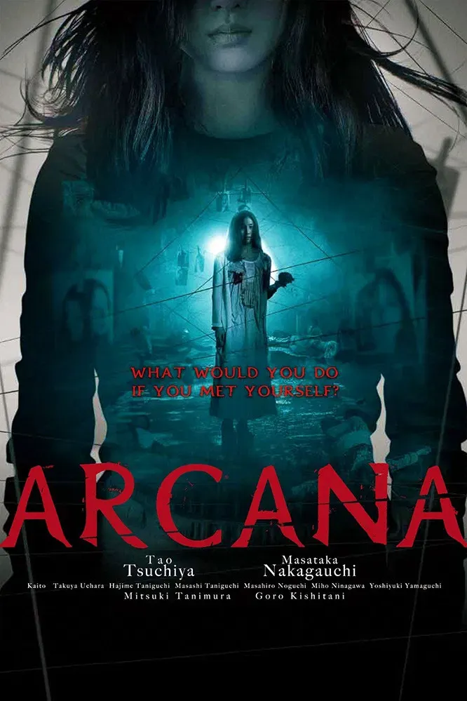 Poster of the movie Arcana