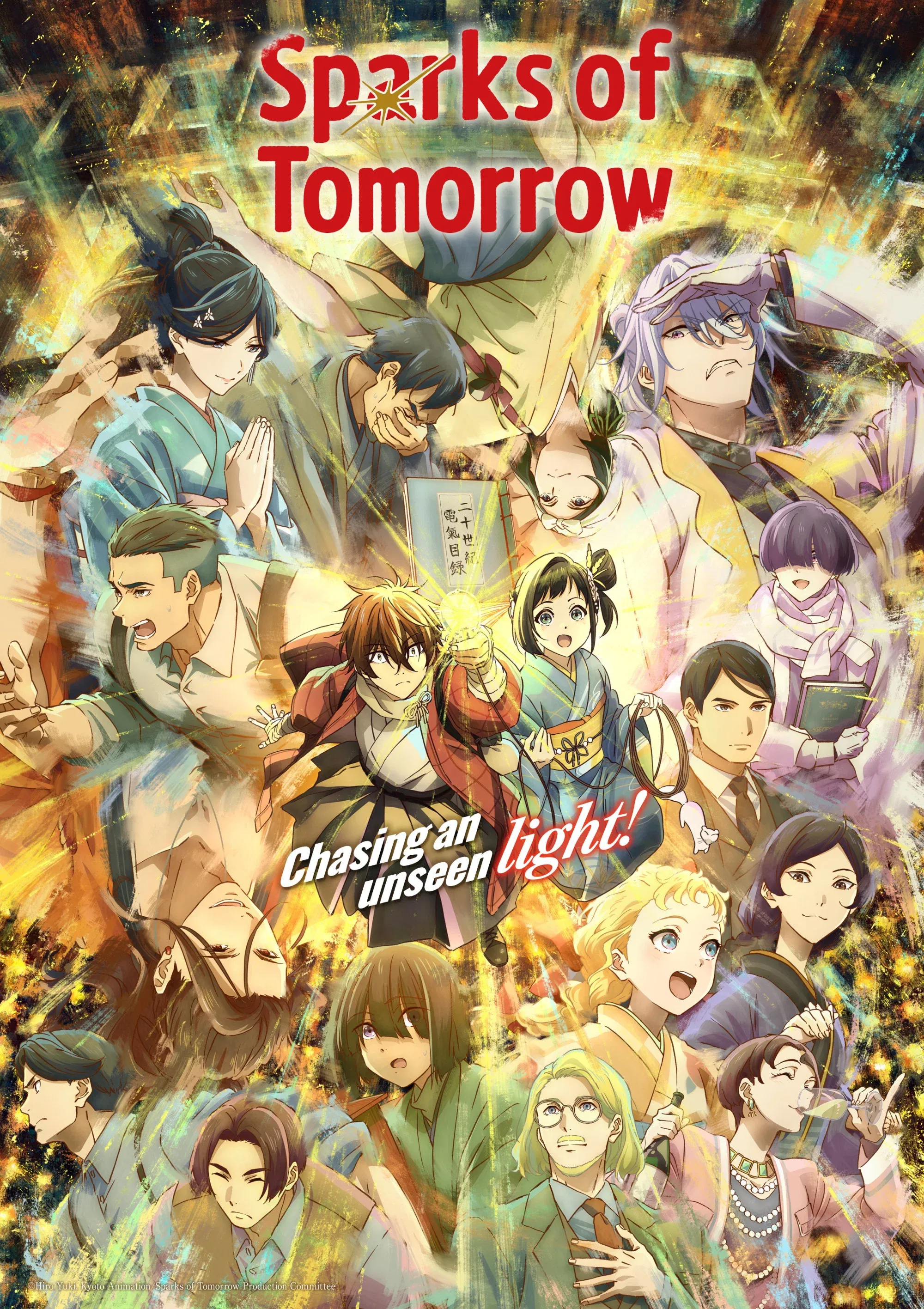 Poster of Sparks of Tomorrow