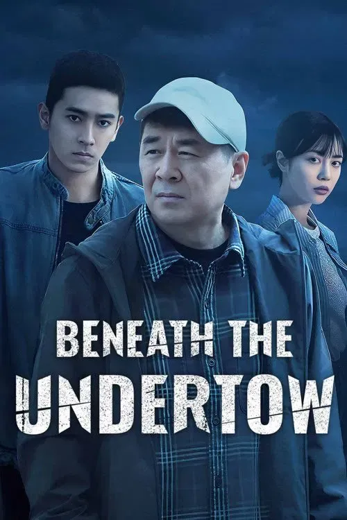Poster of Beneath the Undertow