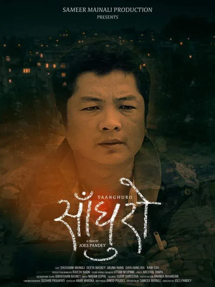 Poster for Saanghuro