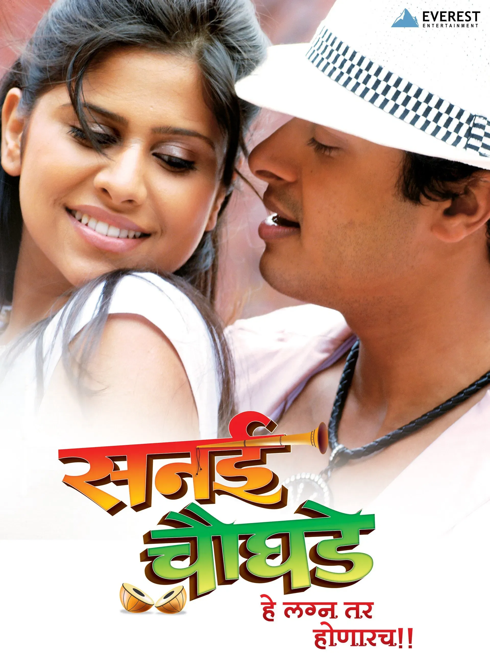 Poster of the movie Sanai Choughade