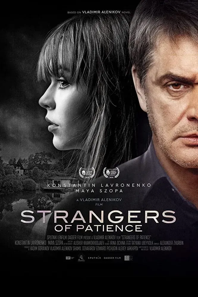 Poster of the movie Strangers of Patience