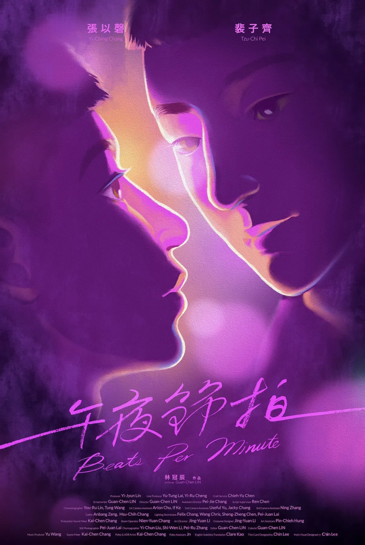 Poster of the movie Beats Per Minute