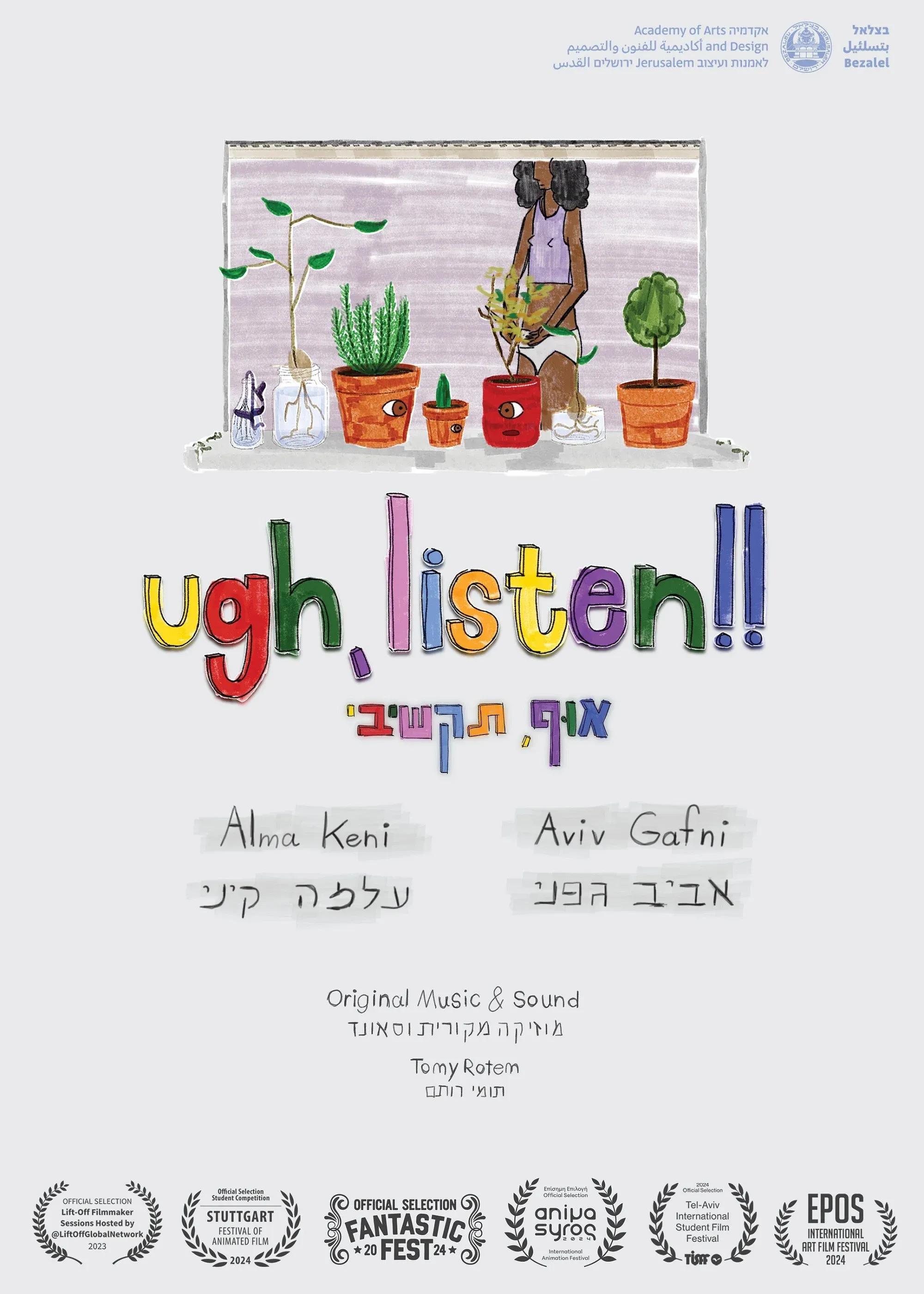 Poster for Ugh, Listen!!