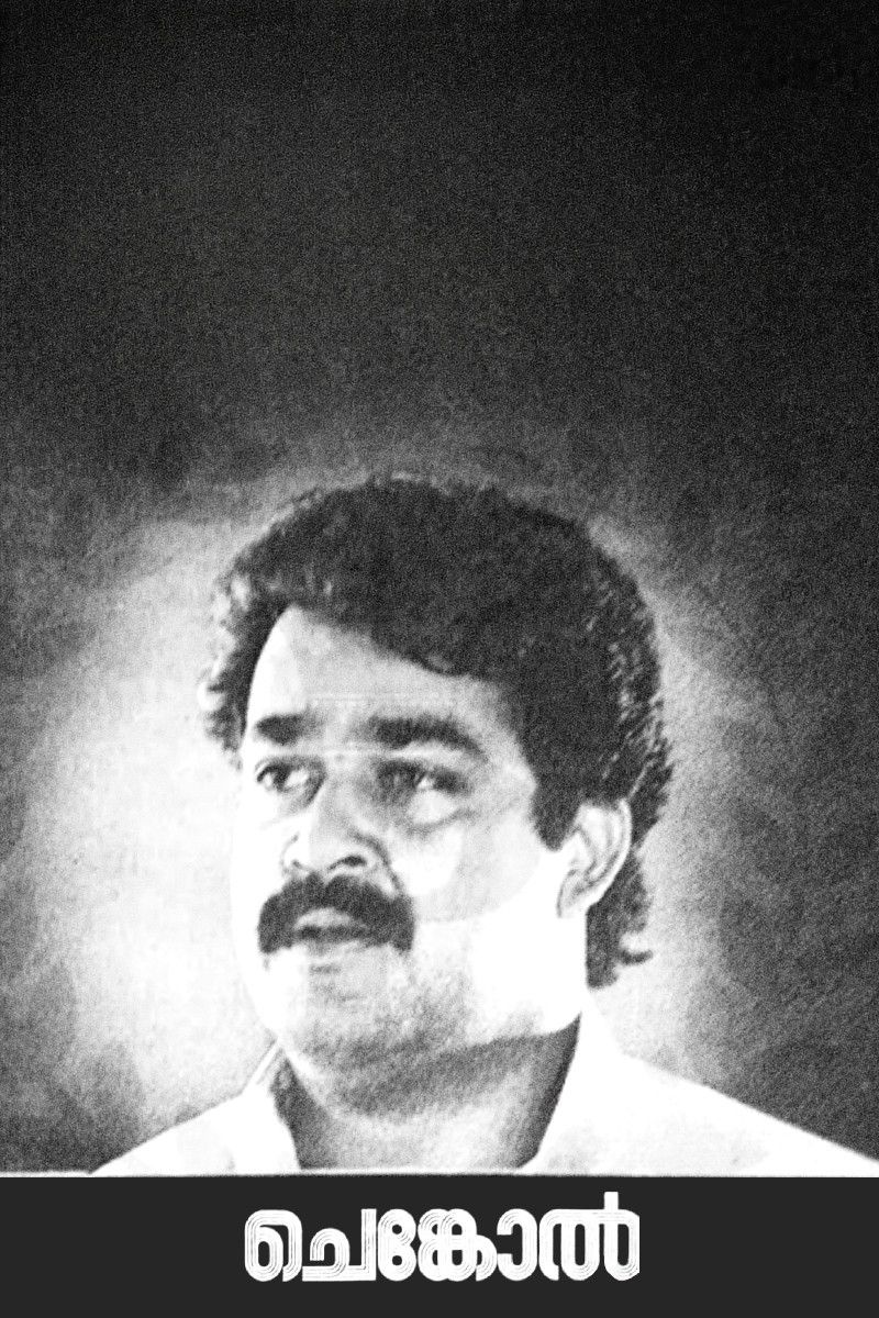 Poster of the movie Chenkol